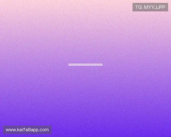 凯发旗舰平台怎么样：移动端体验与多设备兼容性分析